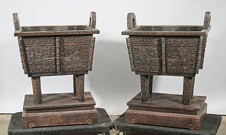 Pair Chinese Metal Archaistic Ding Vessels