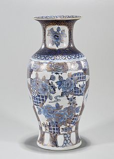 Chinese Gilt, Blue and White Porcelain Vase