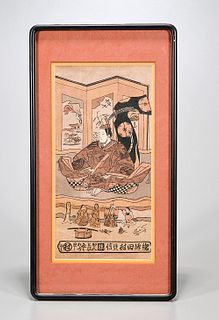 Three Old and Antique Japanese Prints