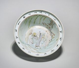 Old Chinese Painted and Enameled Porcelain Basin