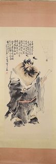 A Chinese Figure Painting, Liu Jiyou Mark