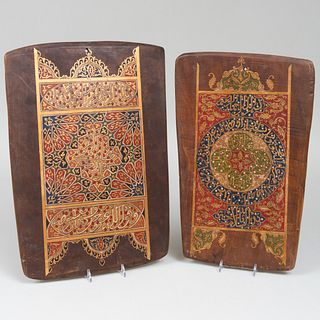 Two Islamic Polychromed Painted Wood Panels
