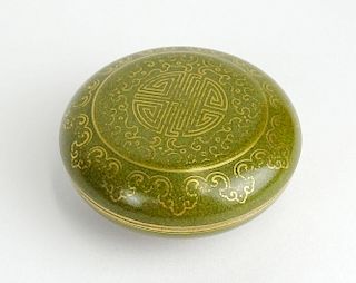 Extremely Fine 18/19th Century Chinese Tea Dust Glazed Seal Paste Box in Original Box.