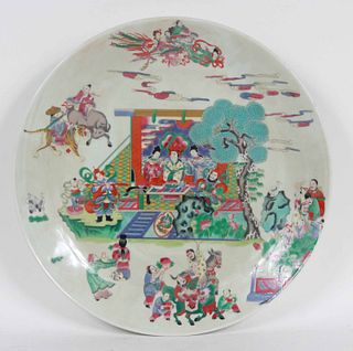 Chinese Porcelain Pictorial Charger