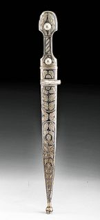 19th C Persia Dagger - Carbon Steel Blade, Brass Sheath