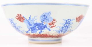 Chinese Porcelain Dragon & Qilin Bowl