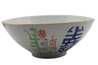 Chinese Ceramic Bowl