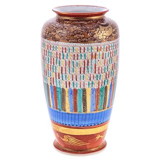 Japanese Kutani 1000 Faces Porcelain Vase