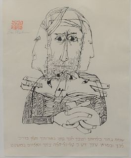 Ben Shahn (American, 1898 - 1969)
"Ecclesiastes, 1966"
serigraph with sepia calligraphy
signed in pencil upper right: Ben Shahn
22 1/2" x 17 1/2" (she