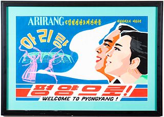 North Korean "Arirang" Gouache Propaganda Poster