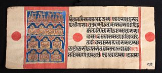 15th C Jain Gilded Manuscript Page w/ Tirthankaras