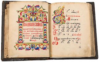 AN ILLUMINATED RUSSIAN OLD BELIEVERS MANUSCRIPT WITH NEUMES FOR THE DIVINE LITURGY OF SAINT JOHN CHRYSOSTOM
