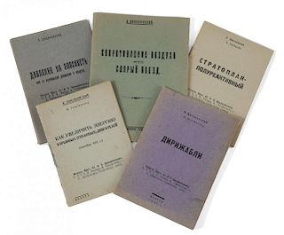 A GROUP OF FIVE EARLY RUSSIAN SCIENTIFIC BOOKS ON COSMONAUTICS BY KONSTANTIN TSIOLKOVSKY, 1927-1932