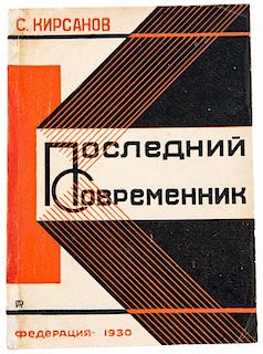 POSLEDNIY SOVREMENNIK, A POETRY BOOK BY S. KIRSANOV WITH WRAPPERS BY A. RODCHENKO