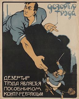 A SOVIET COMMUNIST PROPAGANDA POSTER, 1920