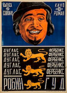 A SOVIET POSTER BY THE STENBERG BROTHERS (RUSSIAN; VLADIMIR 1899-1982, GEORGI 1900-1933)
