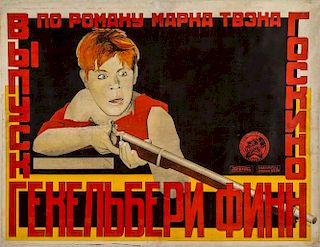 SOVIET FILM POSTER