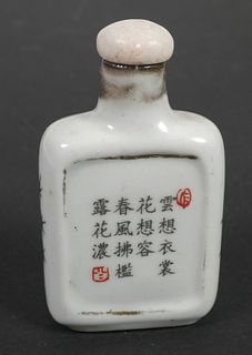 Antique Chinese Painted Lady SNUFF BOTTLE