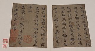 Book of Chinese Calligraphy.