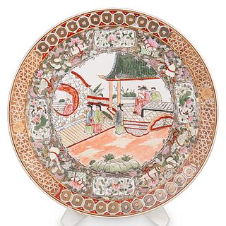 Large Famille Rose Plate