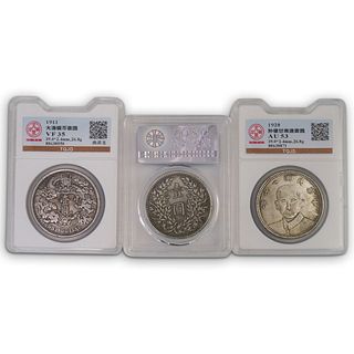 (3 Pc) Chinese Coin Collection