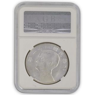HXGB 1932 Republic China Coin