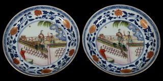 CASED PR CHINESE PORCELAIN SAUCERS