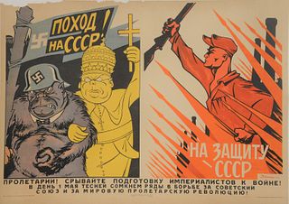 Two Piece Group of WWII Russian Propaganda Posters, each laid down, one signed 'Dehn' in plate.