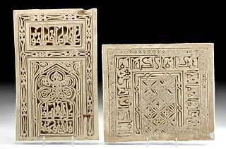 11th C. Islamic Tiles Kufic Text from Quran, TL'd
