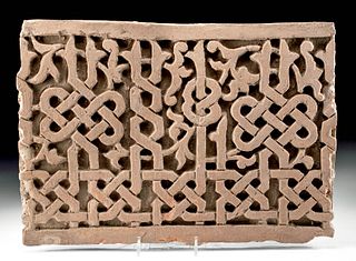 Published 12th C. Persian Molded Terracotta Panel