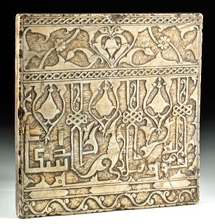 Gorgeous 14th C. Northern Indian Carved Stone Plaque
