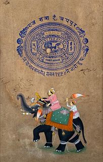 Indian Painting on Jaipur Government Court Fee Stamp Paper