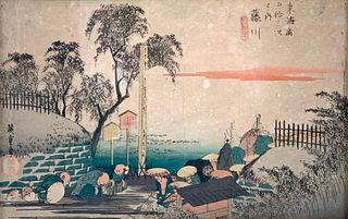 Japanese Color Woodblock Print, Utagawa Hiroshige