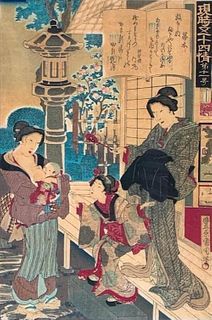 Japanese Color Woodblock Print, Kuniyoshi