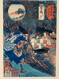 Japanese Color Woodblock Print, Utagawa Kuniyoshi