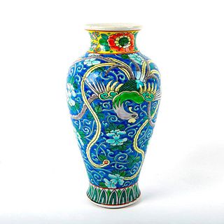 1950s Vintage Japanese Peacock Vase