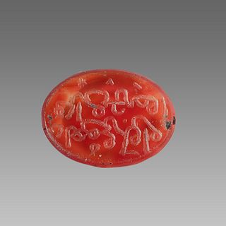 A Persian Agate Ringstone with inscriptions. 
