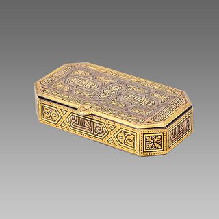 Spanish Toledo Damascene Metal box with gold Arabic Calligraphy. 