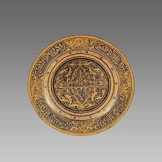 Spanish Toledo Damascene Metal tray with gold Arabic Calligraphy. 