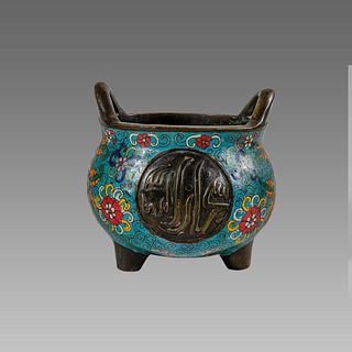 Rare, Beautiful, Chinese Bronze cloisonne Incense Burner, with Islamic Phrase.