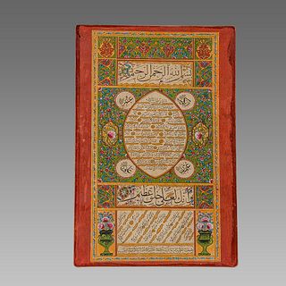 A Beautiful Hilya Undated. The hilya or "adornment" is a calligraphic portrayal of the Prophet Muhammad 