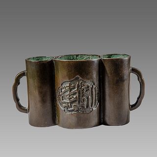 Chinese Bronze Vessel with Arabic, made for the Islamic market.