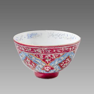 Russian Gardner Porcelain Bowl for the Persian Market. Marked.