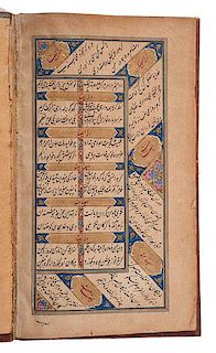 19th Century Persian Illuminated Manuscript 