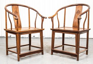 Chinese Hardwood Horseshoe-Back Armchairs, Pair