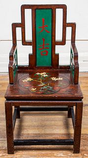Chinese Polychrome Lacquered Armchair