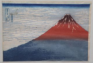 Signed Japanese Woodblock Print of a Volcano.