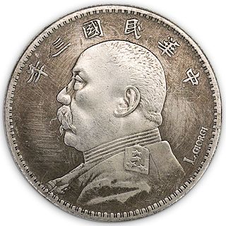 1914 China Republic Silver Coin (Raw)