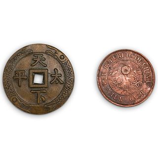 (2Pc) China Hunan 1922 & Xian Feng Coins