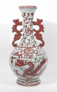 Chinese Manganese Dragon-Decorated Porcelain Vase